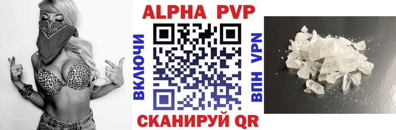 A-PVP СК КРИС  darknet какой сайт  Лахденпохья 