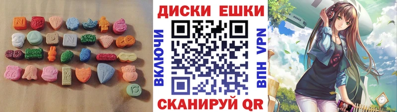 Ecstasy Cube  как найти наркотики  Лахденпохья 