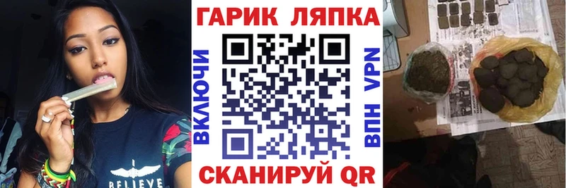 даркнет сайт  Лахденпохья  ГАШИШ хэш 