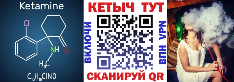 ОМГ ОМГ ссылка  Лахденпохья  Кетамин ketamine 