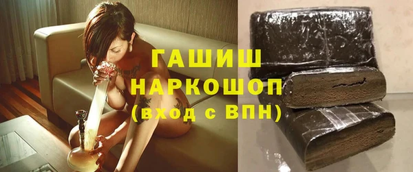 бошки Алексин