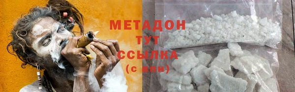 спайс Арсеньев