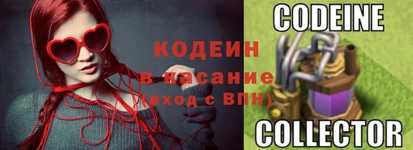 спайс Арсеньев