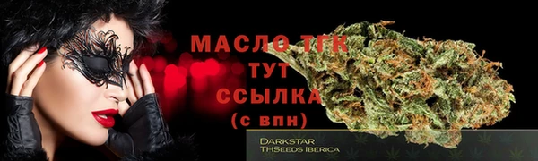 ALPHA-PVP Аркадак