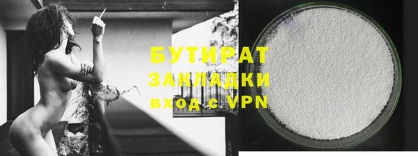 спайс Арсеньев