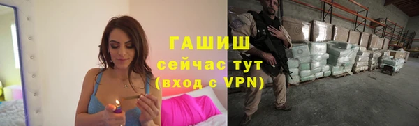 соль ск Армянск