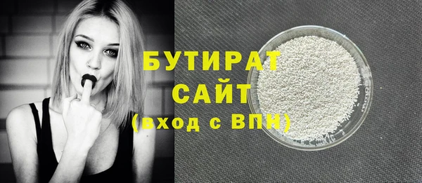 спайс Арсеньев
