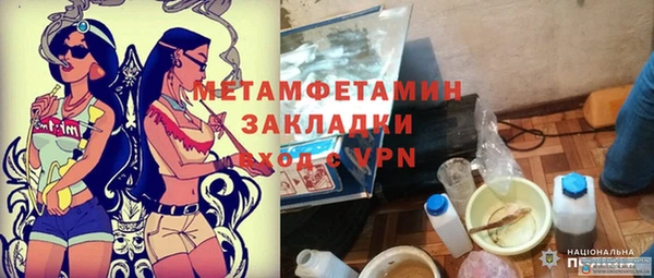 ALPHA-PVP Аркадак