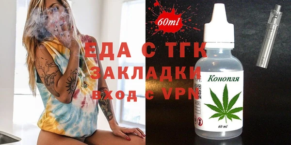 ALPHA-PVP Аркадак