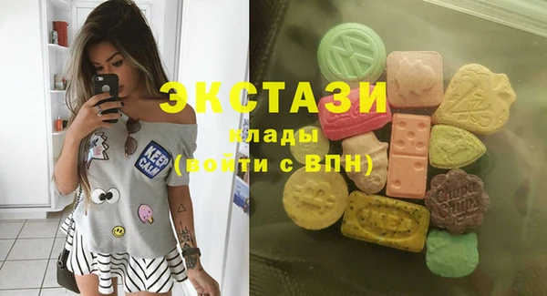 спайс Арсеньев