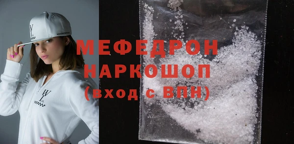 спайс Арсеньев