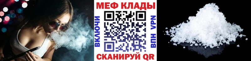 что такое   Лахденпохья  МЕФ мяу мяу 