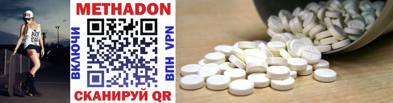 omg как войти  Лахденпохья  дарк нет наркотические препараты  Метадон methadone 