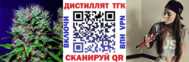 площадка телеграм Лахденпохья Дистиллят ТГК Wax